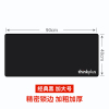 联想thinkplus桌面鼠标垫 SD30(900mm*400mm*3mm)原装大小号办公桌面加厚加大加宽超大尺寸布面软
