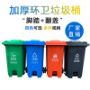 鲁运 环卫垃圾桶分类塑料垃圾桶户外 240升带轮带盖带脚踏分类标识