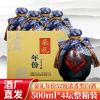 安徽武林风豪礼年份酒浓香型52度500ml整箱4坛装厂家直发