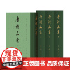 正版新书 全4册 中国古典文学总集 唐诗品汇 高棅编选 葛景春 胡永杰点校 精装繁体竖排 中华书局