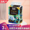 [2件起售]洁柔抽纸哟画风4层加厚100抽M码无香家用可湿水面纸巾餐巾纸 3包/提