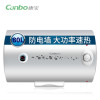 康宝(canbo)CBD80-WAFE03 储水式即热式电热水器 内胆8年质保 80升80L