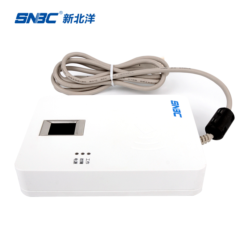 BY618-208D (不含指纹识别)身份证阅读器 单只装