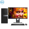戴尔(Dell)Optiplex 商用电脑整机7050MT 27英寸显示器(I7-7700 8G 1T 铁路 )