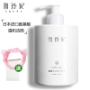 雪玲妃(SNEFE)大瓶氨基酸烟酰胺洗面奶500g补水保湿控油深层清洁毛孔洁面乳女男学生