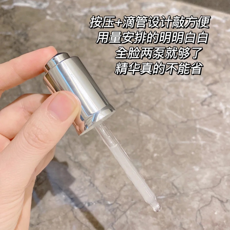 (LANCÔME)兰蔻小黑瓶新精华肌底液100ml 强韧修护屏障 收缩毛孔 肌底补水改善干燥淡化细纹 提拉紧致高清大图