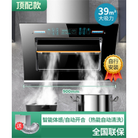 纳丽雅自动清洗双电机抽油烟机家用厨房小型大吸力侧吸燃气灶套餐_顶配版900宽双电机自动清洗自动开合自己安装