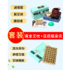 宝康林 艾柱无烟随身灸艾灸盒家用艾条艾草[随身灸脚底(铜盒+艾灸包+艾柱*12粒+拔罐器)+三年陈艾柱(54粒)]