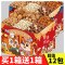 [醉染正版]坚果零食大礼包礼盒每日坚果年货小吃干果混合大全各种健康整箱装