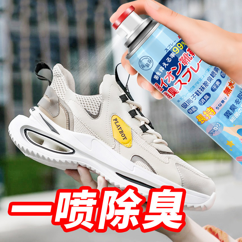杜尔德澳鞋袜除臭喷雾剂倒喷去除鞋臭异味鞋子袜子除臭杀菌360ml