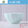 碗碟套装 家用自由组合陶瓷器碗盘碗筷餐具单个饭碗大面碗汤盘子 FENGHOU 南瓜调味碟[2只装]