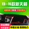 东风日产天籁奇骏骊威帅客颐达楼兰中控防晒垫隔热仪表台避光垫