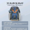 艾力斯特按摩SL-A200