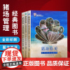 猪海拾贝高效养猪技术大全保育育肥舍系统管理配怀舍系统管理分娩舍系统管理李伦勇喻正军温志斌著中国农科科学技术出版社养猪书籍