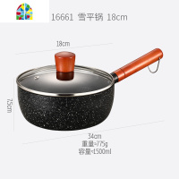 网红韩式泡面锅家用小煮锅汤锅方便面锅小铜锅一人用铝锅拉面锅 FENGHOU 无盖20cm