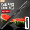 金达日美家用不锈钢水果刀瓜果刀厨房锋利加长切西瓜刀神器Y8169