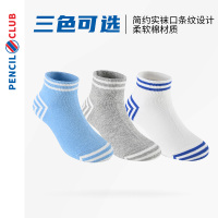 [一口价5元]铅笔俱乐部童装男童女童短袜春新款儿童袜子小童弹力棉袜子