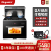 GUJIA顾家G17E-1集成灶一体灶变频家用消毒柜油烟机侧吸下排烟灶环保灶蒸烤箱(液化气)
