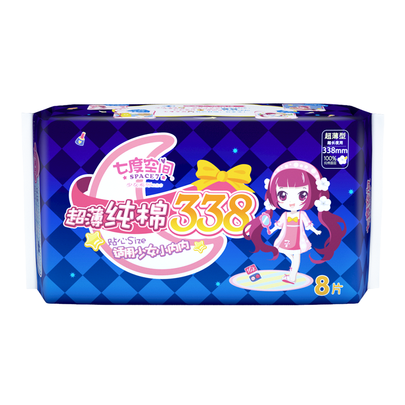 七度空间(SPACE7)少女系列 卫生巾纯棉超薄加长夜用338mm*8片 超长姨妈巾 新旧包装随机发货