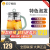 美的(Midea)养生壶 MK-YS15Colour211 多段定温 定时预约 可拆卸茶蓝易清洗 电水壶1.5L