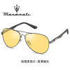 玛沙拉蒂MASERATI MSOG-8302 墨镜 智能变色偏光太阳镜 枪框夜视片