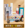 六品堂毛笔书法初学套装小学生毛笔字书法入门专用字帖初学者文房四宝笔墨纸砚全套专业级软笔儿童练字