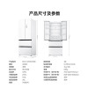 小米米家冰箱BCD-439WFMBI冰箱