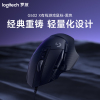 罗技(Logitech)G502 X 有线游戏鼠标-黑色