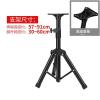 通用加厚金属音箱支架音响三脚架角架KTV舞台架子落地式音响脚架 高度可调57到91厘米