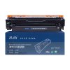 吕尚 W2043A/416A A系列 2100页 适用惠普HPM454dn M479dw M479fdn 硒鼓 红色