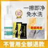 [进口原料]去污 清洁湿巾5包[无清洁剂不推荐] 鞋服泡氧净羽绒服干洗剂免洗清洁剂去油污去污渍清洁小白鞋清洗剂