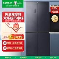 容声(Ronshen)冰箱450L十字对开四门多门电冰箱家用风冷无霜变频大容量冰箱净味除菌BCD-450WD16FPA