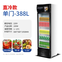 向向锦鲤商用啤酒柜单双门保鲜冷藏饮料柜超市冷饮柜餐厅冰柜酒水展示柜_单门直冷黑白