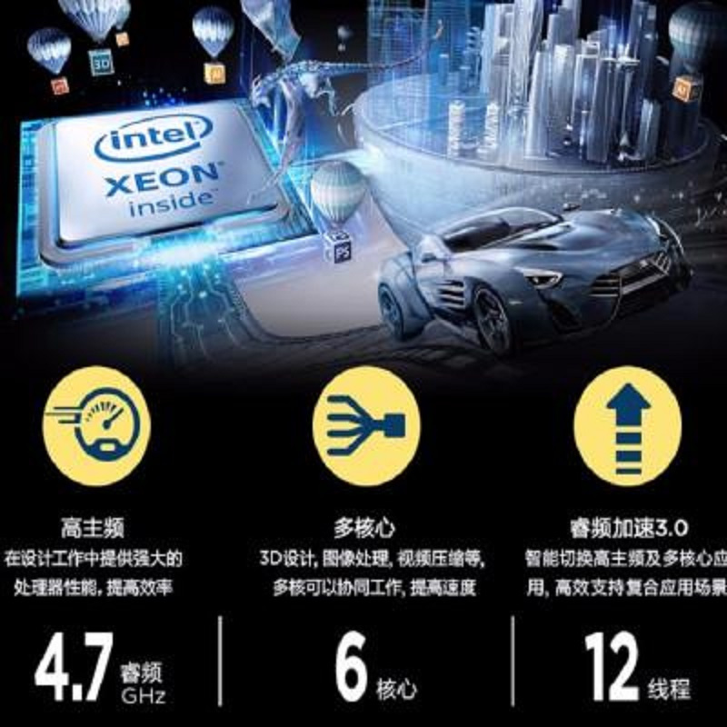 联想ThinkPadP73(03CD)图形工作站/i7-9850H/32G/512G+2T/NVIDIARTX3000