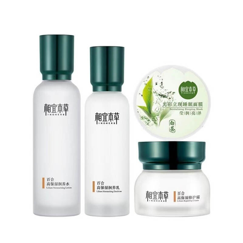 相宜本草(INOHERB) 百合 深润修护至享礼盒