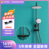 牧(JOMOO)淋浴恒温花洒套装幻夜黑硅胶净垢花洒硅胶除垢淋浴器硬管花洒沐浴套装淋浴器26150 [适用太阳能热水器]