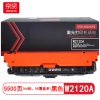 京贤W2120A 打印量5500页 适用惠普M554/M555/MFP578 硒鼓(计价单位:只) 黑色
