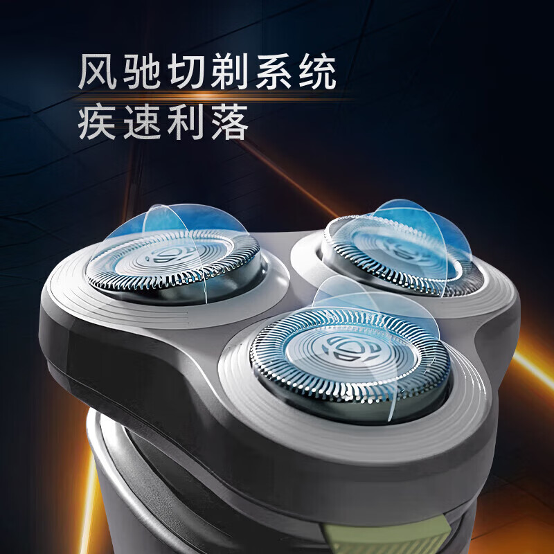 飞利浦 电动剃须刀S1887