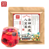 仙滋禾记 洛神玫瑰八宝茶160g/袋 花草茶 花茶