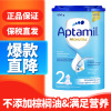 德国爱他美(aptamil)婴幼儿配方奶粉2段易乐罐800g/罐装原装进口婴幼儿二段奶粉适合6-10个月