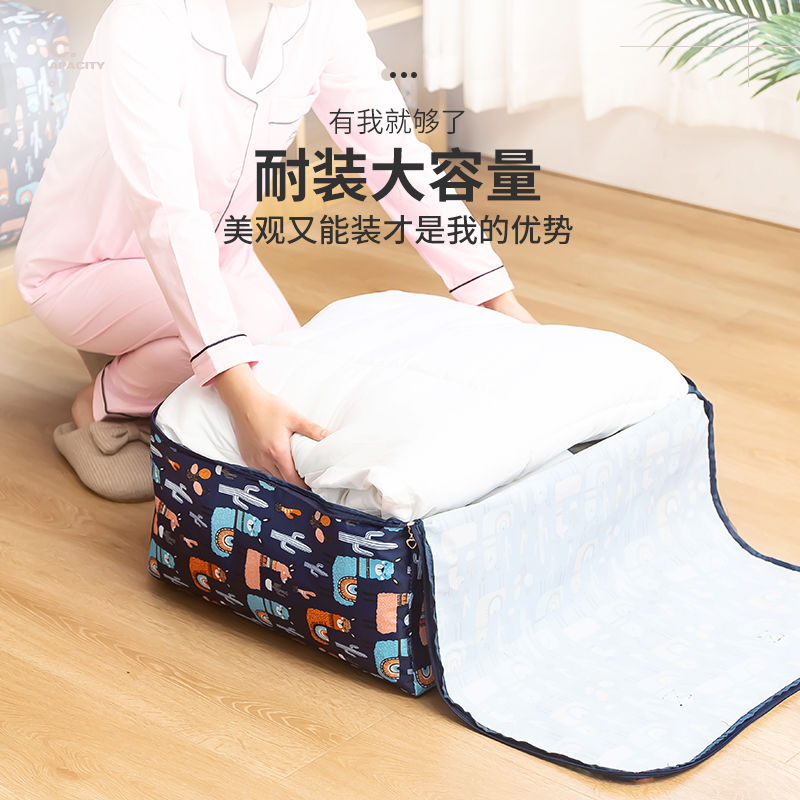 牛津布家用被子收纳袋手提防潮防尘棉被加厚装衣服衣物搬家整理袋