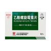 白云山 乙酰螺旋霉素片 0.1g*12片/盒