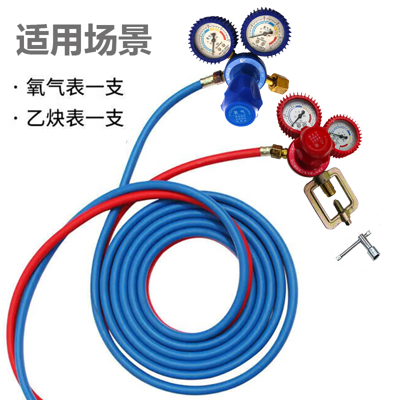 有成鑫 乙炔减压器 乙炔表 YQE-03/块高清大图