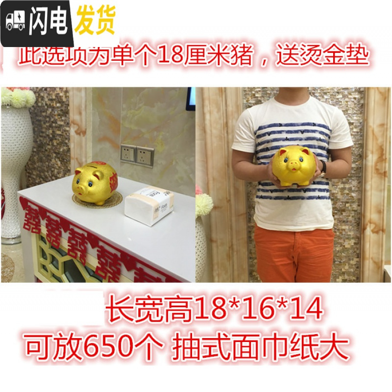 三维工匠金猪存钱罐储蓄储钱小猪创意不可取大人用家用儿童只进不出大容量 单个18厘米【不可取钱】储蓄罐