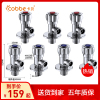 卡贝加厚三角阀套装精铜冷热水阀开关4分止水阀八字阀热水器角阀98627-7JT