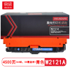 京贤W2121A 打印量4500页 适用惠普M554/M555/MFP578 硒鼓(计价单位:只)青色