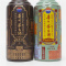 [酒别重逢]贵州茅台酒 申城老外滩53度酱香型白酒500ml*2瓶