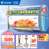 Leader 50L扁桶电热水器 海尔智家 双胆速热3300W变频储水式 WiFi智能LEC5003-DX5(E)