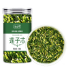 莲子心茶莲心茶新货泡水正品非特级莲芯干货连子心茶去火新鲜旗舰店