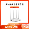 H3C华三 R200无线路由器家用穿墙王路由器光纤双频大功率wifi电信1200M宽带大功率